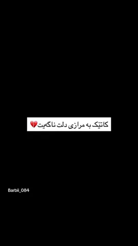 #barbii_084 #tiktok #fypシ ##foryou #actives? #parati #fyppp 