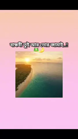 heheheee🤧😑 . . . . . . . . . . . . #foryouuuuuuuuuuuuuuuuuuuuuu  #ppppppppppppppppppppppppp  #pyyyyyyyyyyyyyyyyyyyyyyyyyyy  #trendingsong#tiktok#funnyvideo 