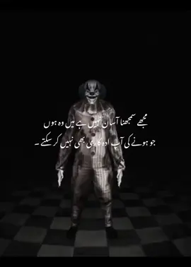 مجھے سمجھنا ہر کسی کے بس کی بات نہیں ہے۔۔۔ میں ریاضی کے مشکل سوال جیسی ہوں🥂🌚