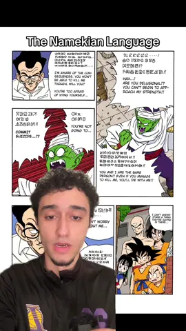 The Namekian Language From Dragonball #anime #dragonball #goku #dbz #piccolo 
