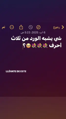 #بهاء🚬 #fyp #مالي_خلق_احط_هاشتاقات🦦 #اغاني 