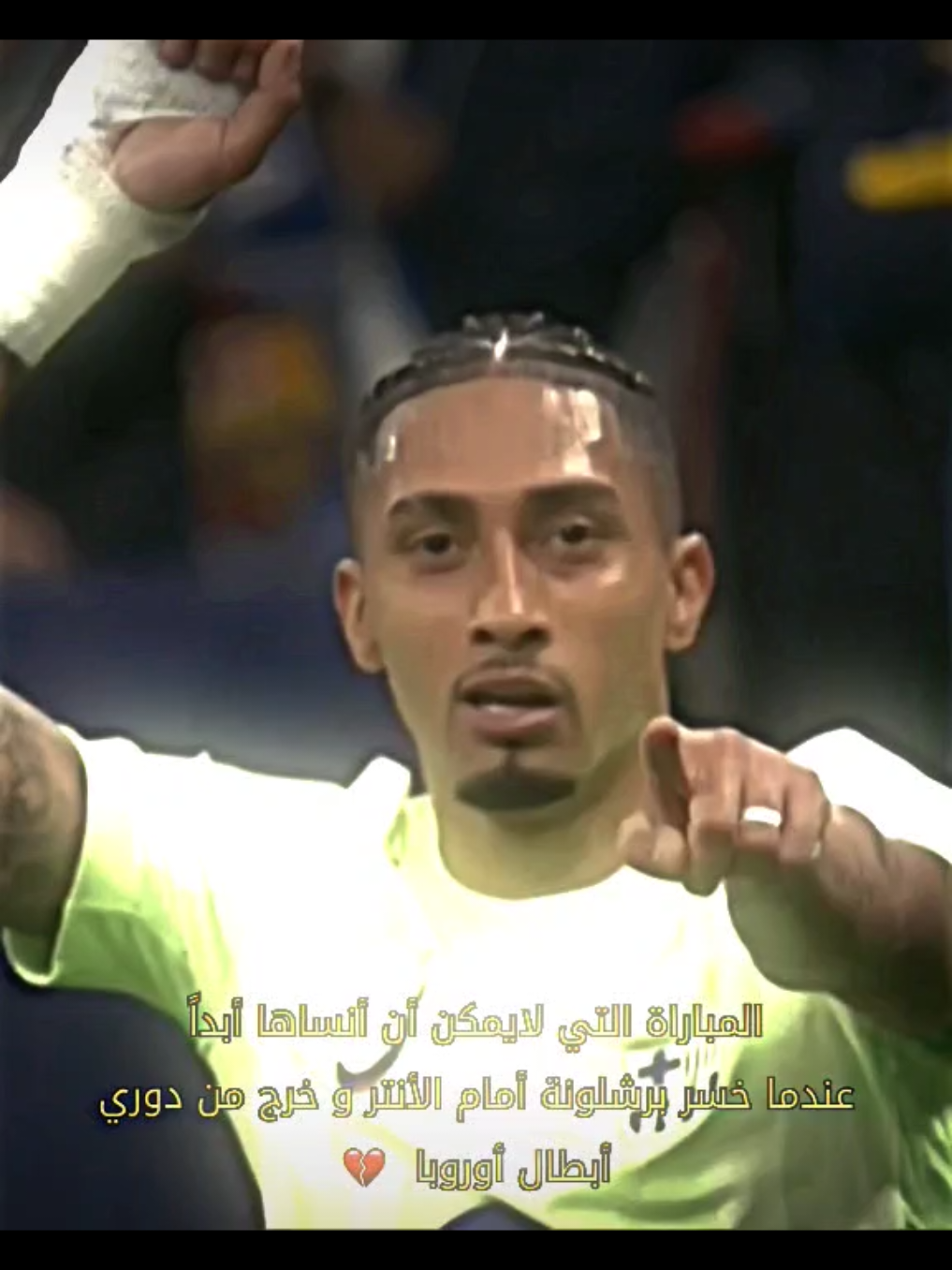 المباراة التي لايمكن أن أنساها أبداً عندما خسر برشلونة أمام الأنتر و خرج من دوري أبطال أوروبا 💔#تيم_كَـــــــروُيـــــــّف⚜️ #ال #مباراة #التي #لا #يمكن #ان #انساها #ابدا #عندما #خسر #برشلونة #امام #الانتر #و #خرج #من #دوري_ابطال_اوروبا #💔 #اكسبلور #fyp #foryou #foryoupage 