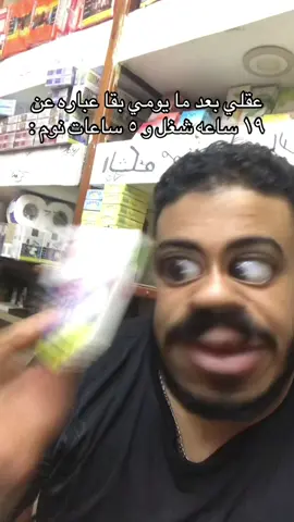 اتجنننت خلاص#bibo_kimo #foryou #f #explore #fyfyfyfyfyfyfyfyfyfyfyfyfyfyfyfyfyfy #fybbbbbbbbbbbbbb 