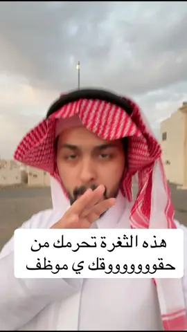 #قانونيةة⚖️💙 #قانون #مستشار_قانوني #شباب #بنات 