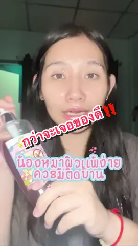 #CapCut #แชมพูเปลือกมังคุด #เรื้อนเปียก #น้องหมาขนร่วง #เเชมพูดูเเลผิวสุนัขเเละเเมว #เเชมพูหมาเเมว #อย่าปิดการมองเห็น #ฟีด 