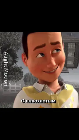 чил эдит #мегамозг #эдит #реки #мачомэн 