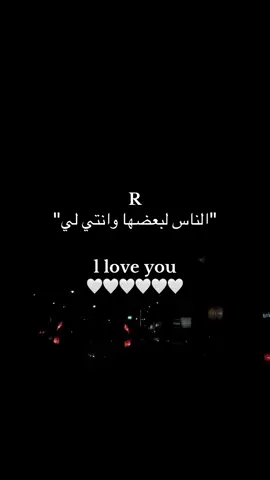 يكفي فراق😔. #ريوف #توفي #نوني #للرخوم #الشعب_الصيني_ماله_حل 