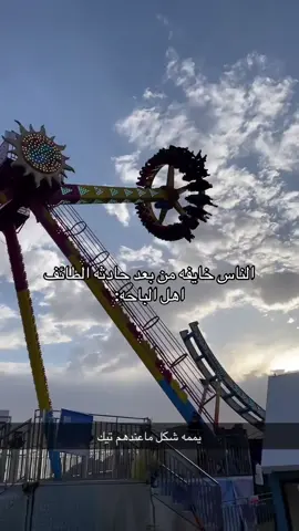 #الباحه #4u #fyp 