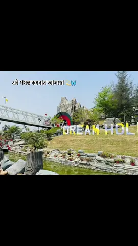#################### #foryou @TikTok Indonesia @TikTok Bangladesh @TikTok 