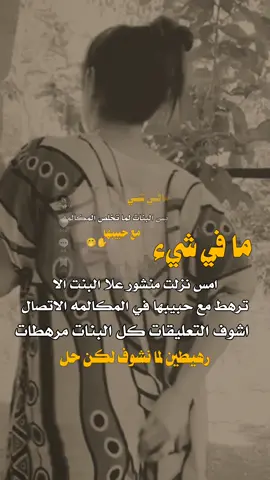 #تصميم_فيديوهات💞📿 #عبارات_جميلة_وقويه💞📿😉🤸📿🖤 #كسلبور📿🧑🏻‍🦯 #مجرد________ذووووووق🎶🎵💞📿 