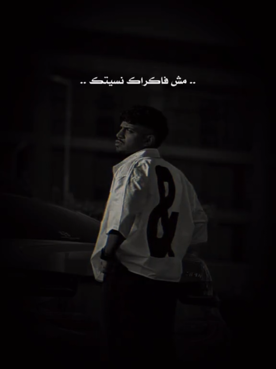 .. امـال لـو حـبـتـك .. #كريم_كرستيانو #الغزال_كريم_كرستيانو #حالات_واتس2025  #تصميم_فيديوهات2025 #تصميم_فيديوهات🎶🎤🎬 