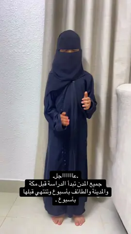 #الشعب_الصيني_ماله_حل😂😂 #هشتاقاتي_الترند_المشهور فرحة شيخة الشيخات في قلبي 