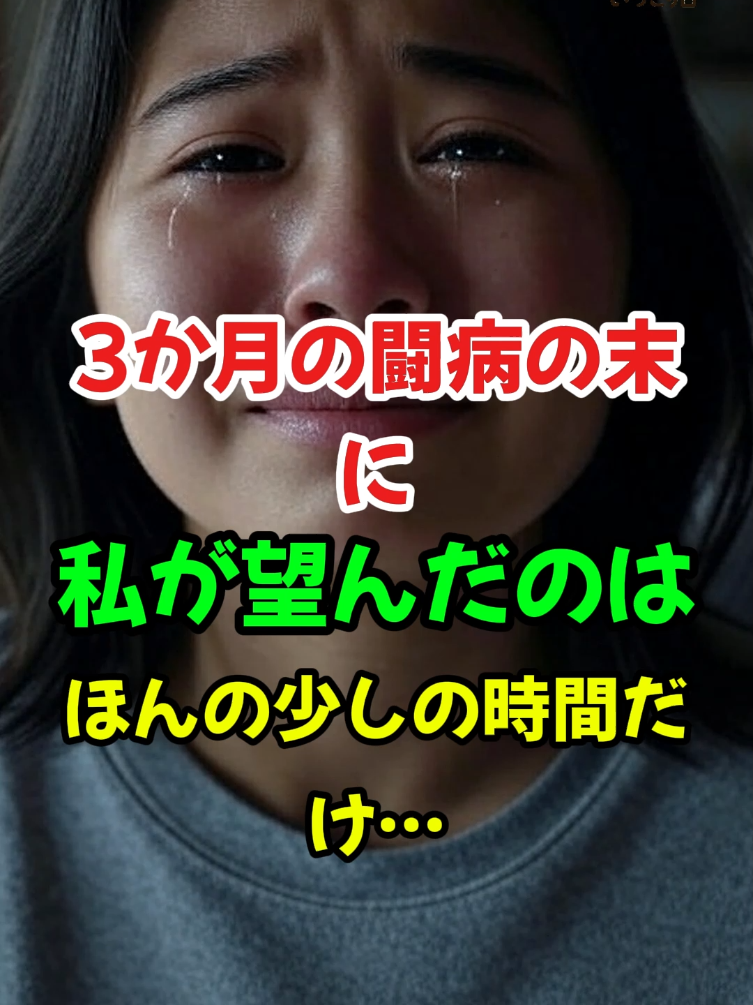 ....#ガルちゃん #人生 #2ch面白いスレ #2ch #shorts
