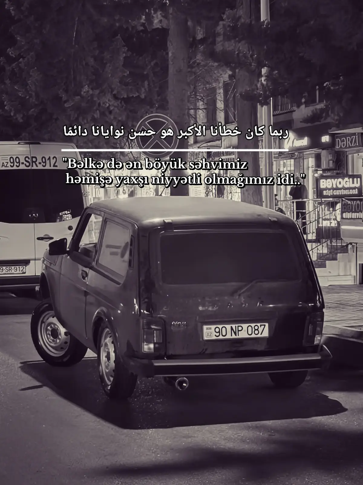 #kefşet #keşfetteyizzz 