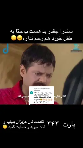 Replying to @hamed hamed 