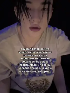 тгк: txsmml #hyunjin #virt 
