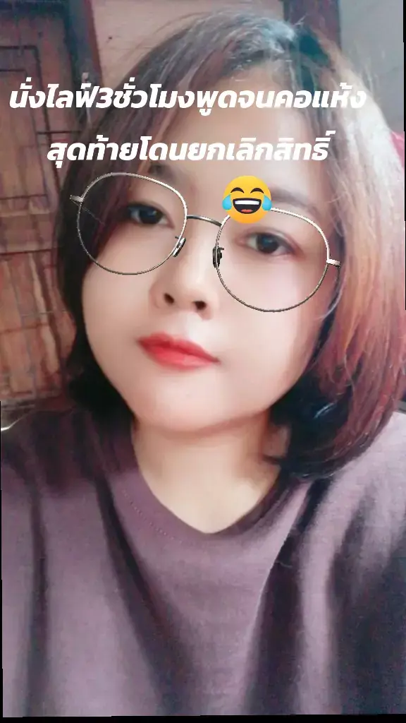 ยกเลิก​สิทธิ์​เยอะ​มาก​ จะบ้า 😂#ขายของออนไลน์ #นายหน้าtiktokshop #tiktok #เปิดการมองเห็น 