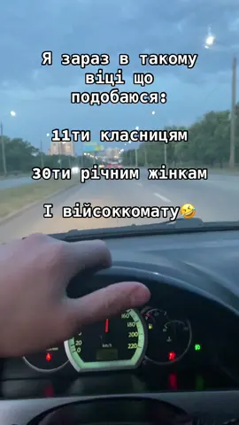 #fyp #рекомендации #🤣🤣🤣 #прикол #украина 