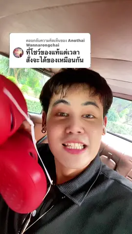 รองเท้าสุขภาพ🏃🏻‍♂️.• #รองเท้าPose #Pose #รองเท้าposee #รองเท้านิ่มเหมือนเหยีบขี้ #รองเท้าอุ้งตีนแมว                                     และ  %  %บนTikTokShop           และ                         