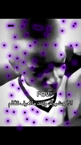 إذا خسرناك وأنت ماتعرف تتكلم#fyp #foryou #trending #fypシ゚viral #tiktok #foryoupage 