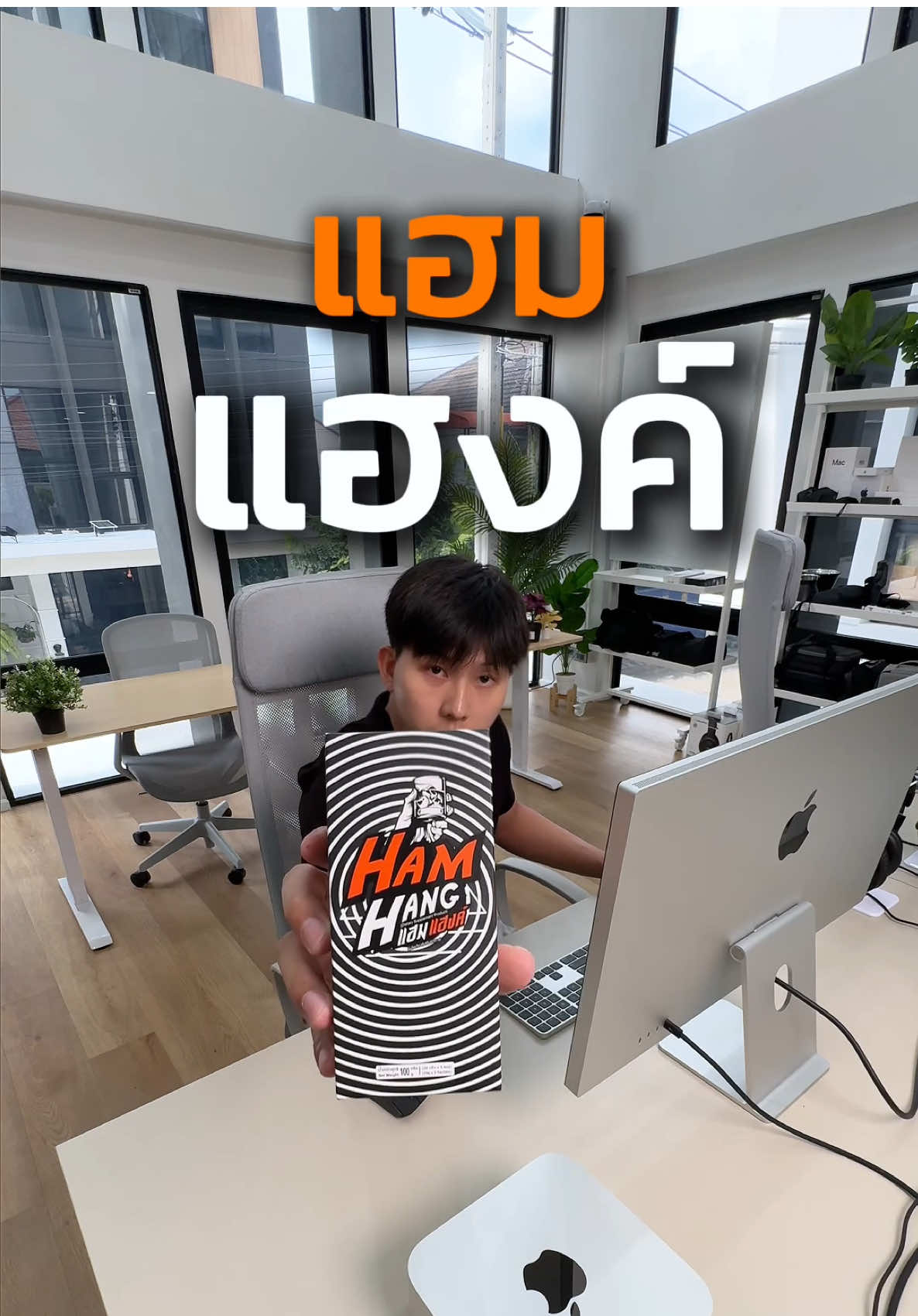 ประกาศรับสมัครด่วน พร้อมเริ่มงานทันที ‼️  ส่งโปรไฟล์ที่เมล : Hamhangcompany@gmail.com #แฮมแฮงค์ #ประธานแฮม #รับสมัครพนักงาน #หางานใหม่