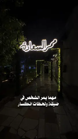 مير الوعد قدام ياظروف الزمان المفحمه #اكسبلورررررررررررررررررررر #جديد #خالد_ال_بريك 