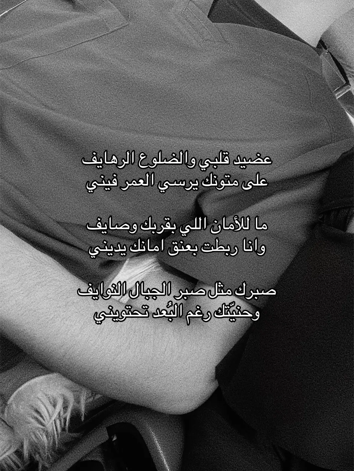 #explore #مالي_خلق_احط_هاشتاقات #capcut #اخوي #عضيدي #عشوايات #4u #fyp #قصايد #شعر 