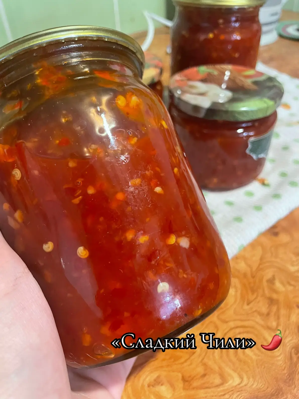 «Сладкий Чили» 🌶️  Сладкий перец 500гр Острый перец 400гр Чеснок 100гр Сахар 1кг Соль 50г Яблочный уксус 400мл Вода холодная 200гр Кукурузный крахмал 50гр  #сладкийчили #соус #назиму #вкусно #остро #рекомендации 