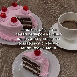 #подкат #песня #azulonsong 