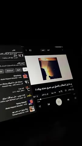 في امور كثيره منك ضاايقتنـي وانا ساكت . #عبدالله_المانع #fyp #اكسبلورexplore #fupシforyou 