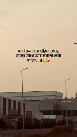 -😌❤️‍🩹 #siyam____bro #capcut #foryou #bdtiktokofficial🇧🇩 @TikTok 