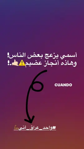 يرسف واحد عراق ؟اعاده نشر حبايب💋.#مشاهير_تيك_توك #مالي_خلك_احط_هاشتاقات🙂 #اغاني #طششونيي🔫🥺😹💞 #foy #pppppppppppppppppppp😂😆💔 #الشعب_الصيني_ماله_حل😂😂 #انستا_بالبايو #انستا_بالبايو #ترندات_تيك_توك #اعاده_نشر🔁 