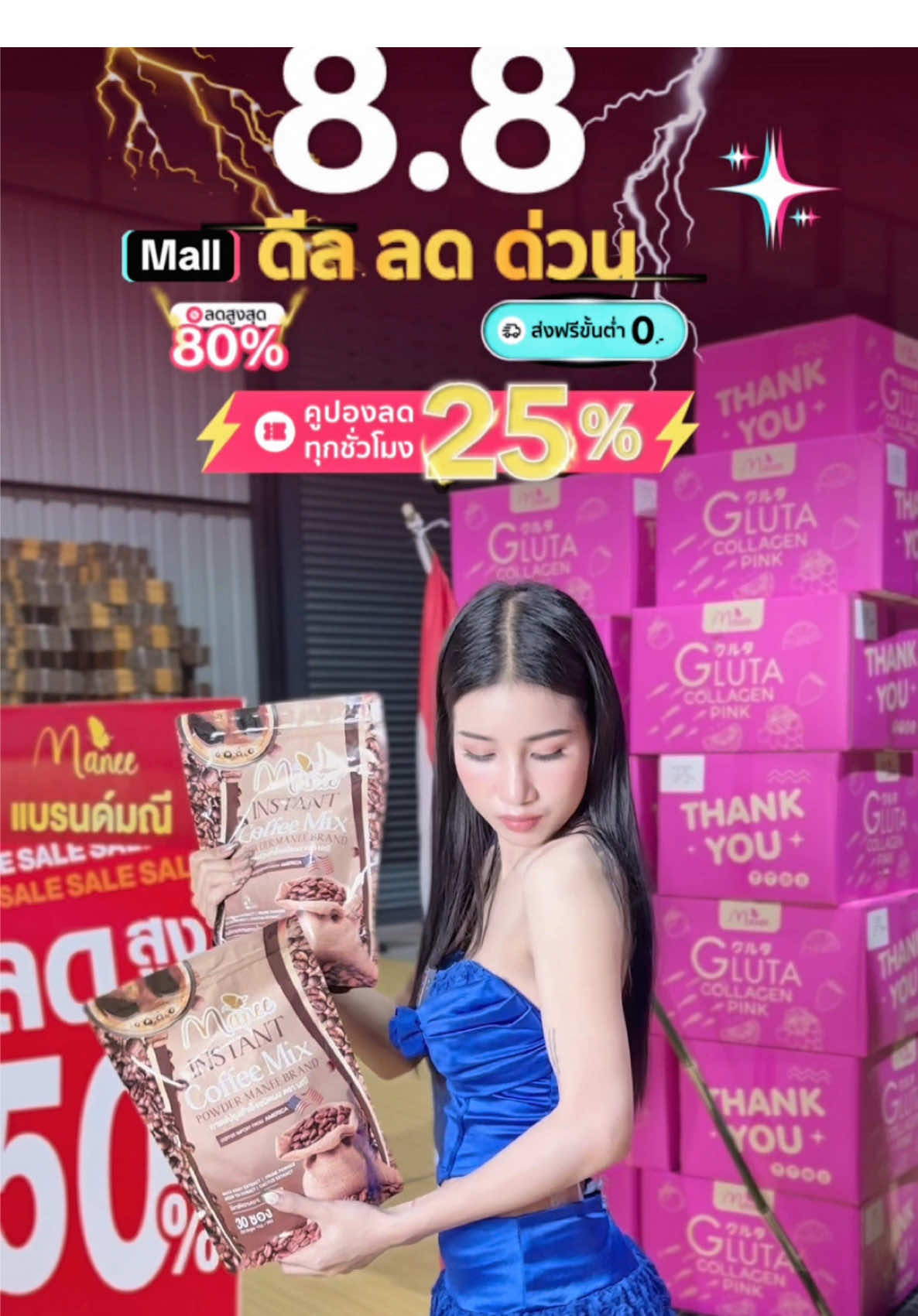 กาแฟเพื่อสุขภาพ ไม่เติมน้ำตาลทราย 2ห่อ 60 ซองมีส่วนลด 8.8 ลดแรงมาก #โ#โปร8เดือน8แ#แบรนด์มณีม#มดซี่อะบาระฮึ่มก#กาแฟก#กาแฟเพื่อสุขภาพก#กาแฟมดซี่เ#เพื่อสุขภาพไ#ไม่มีน้ำตาล