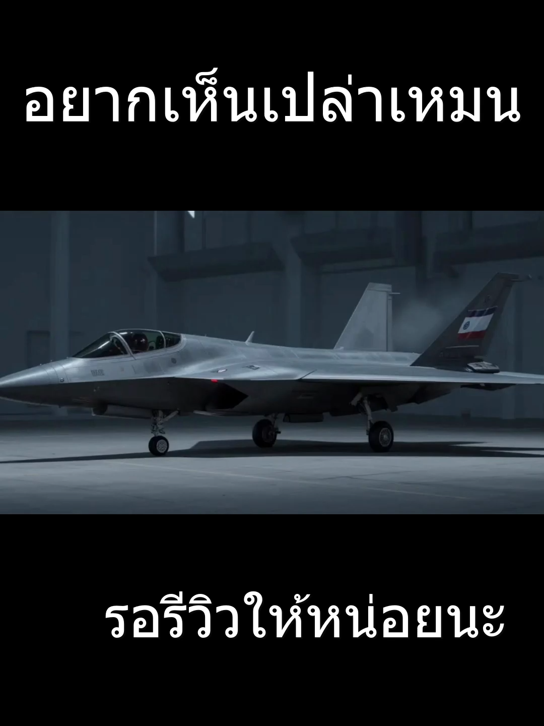เ#ไทยนี้รักสงบเเต่ถึงรบไม่ขลาด #ชายแดนไทยกัมพูชา #TruthFromThailand #HunSenWarCriminal