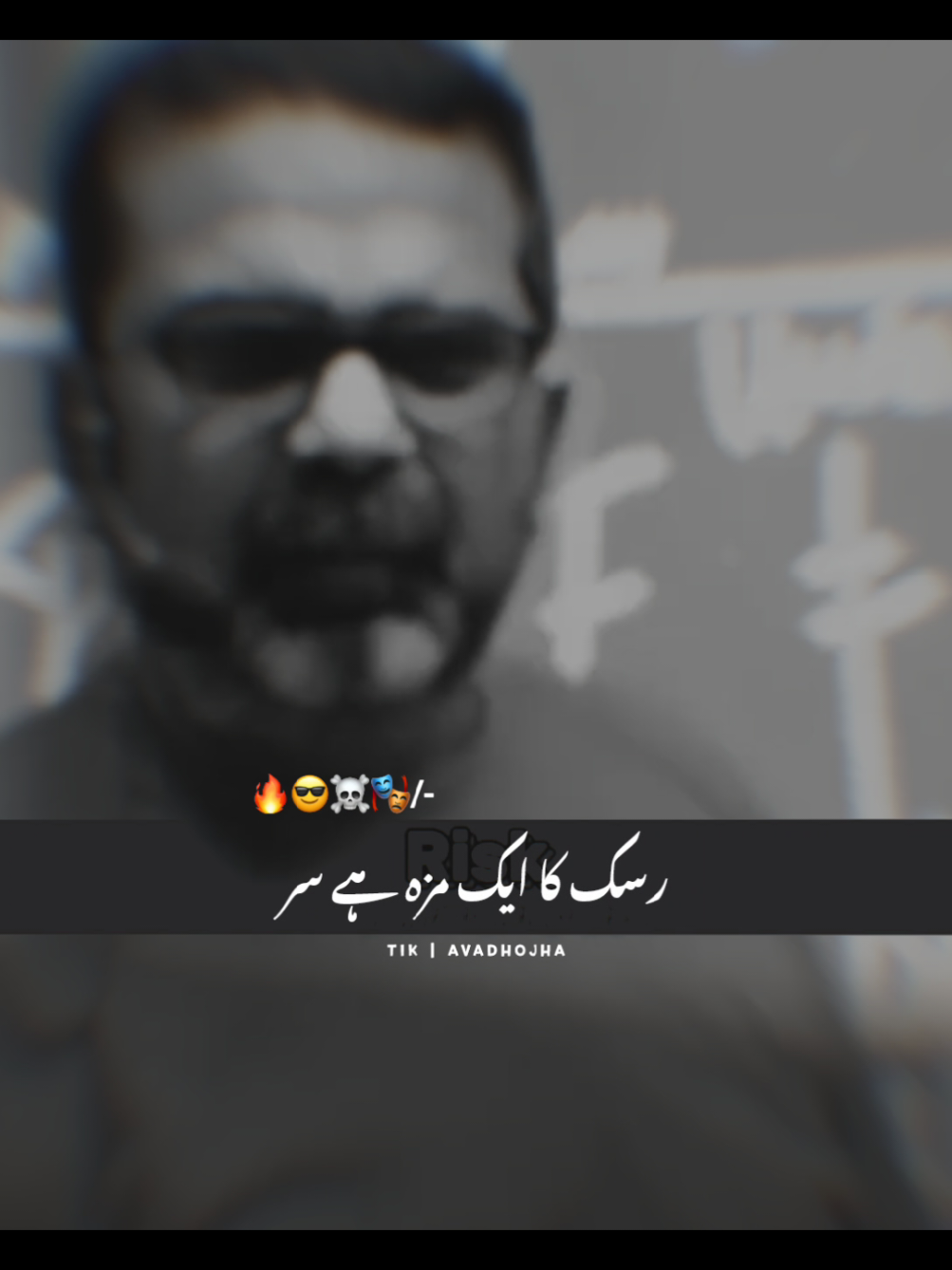 risk Ka ekmaza Hai sar ~ #motivation #avadhojha #goviral #viralvideo #foryou #foryoupagе #standwithkasmir #bhuran__tv #illu #fyp #fypシ #motivatwithojha 