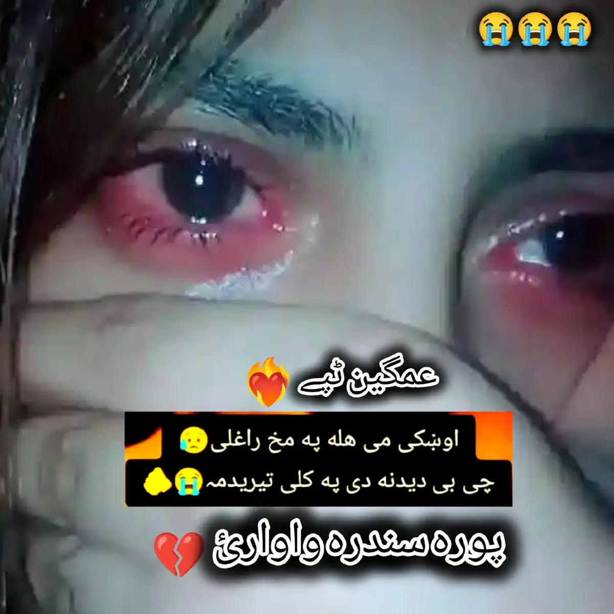 #foryou #foryou #foryou #foryoupage❤️❤️❤️foryou💞💞 #💔💔💔💔💔💔💔💔💔💔💔💔💔💔💔💔💔💔💔 #foryou #foryou 