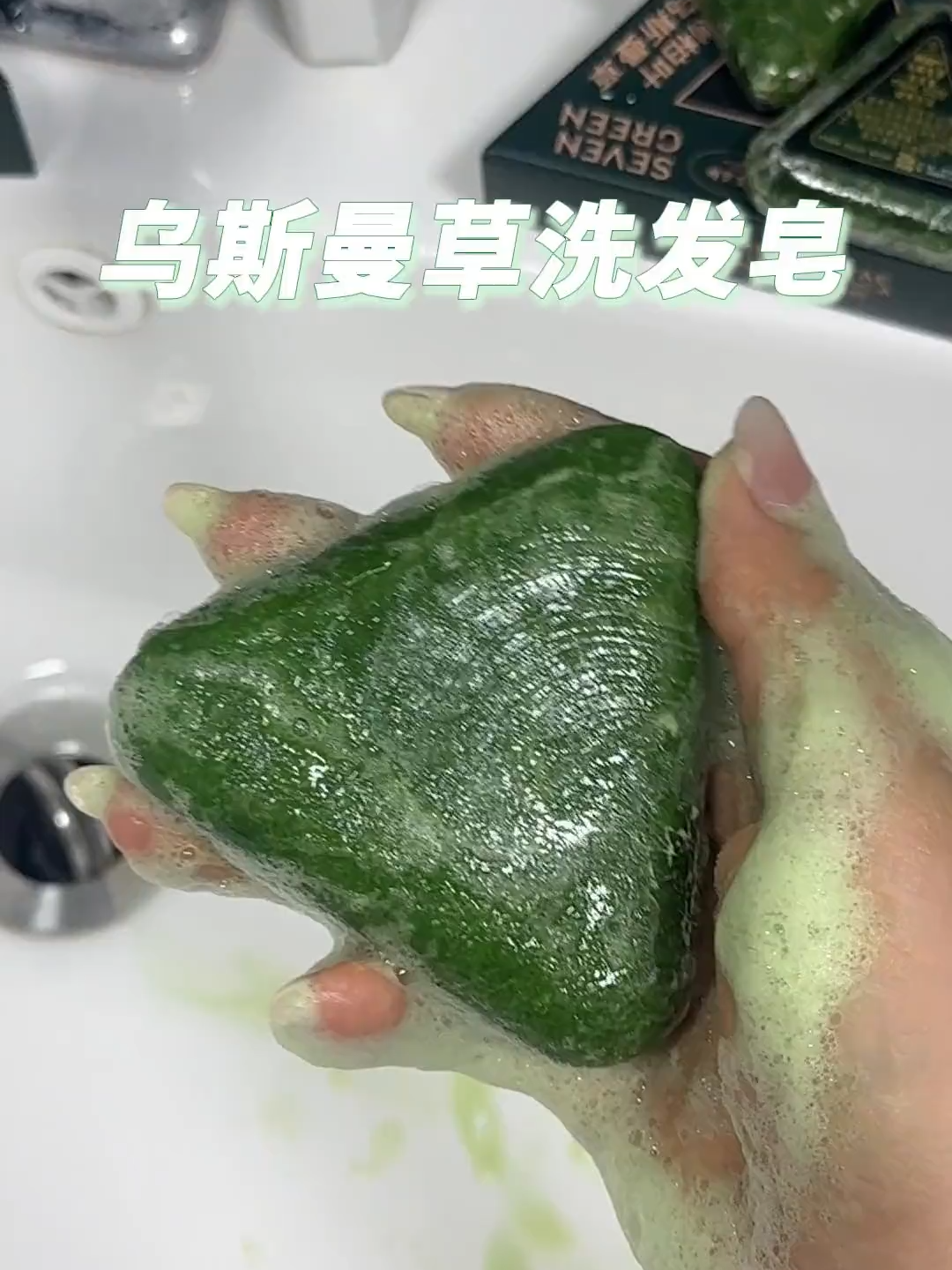 38.洗完干干净净好清爽！#强烈推荐 #洗发#tiktokshop #goodthing #shop