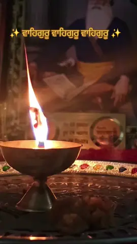 🙏🏻ਵਾਹਿਗੁਰੂ ਜੀ ਮੇਹਰ ਕਰੋ ਸਭ ਤੇ 🙏🏻 #foryou #fyp #ਧੰਨ_ਧੰਨ_ਗੁਰੂ_ਨਾਨਕ_ਦੇਵ_ਜੀ #ਧੰਨ🌷ਧੰਨ🌷ਸ਼੍ਰੀ🌷ਗੁਰੂ🌷ਰਾਮਦਾਸ🌷ਜੀ #dhandhanbabadeepsinghji 