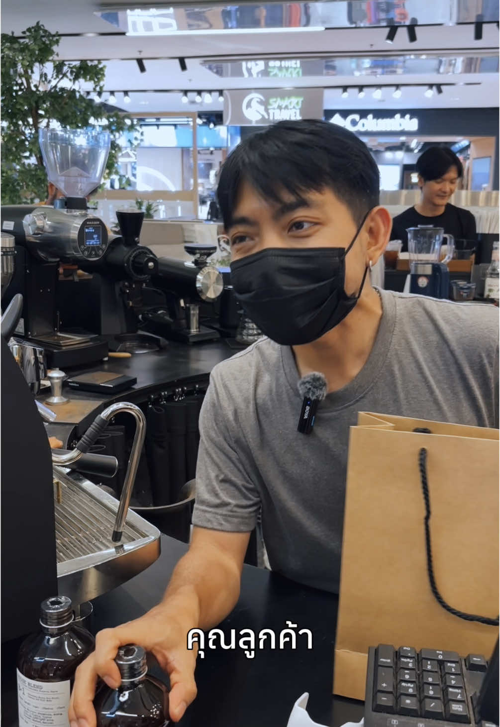 วิธีสะกดจิตลูกค้าแบบเนียนๆ 🤣 #beansbkk #beansroaster #specialtycoffee #coffeeroaster #beanscoffeeroaster 