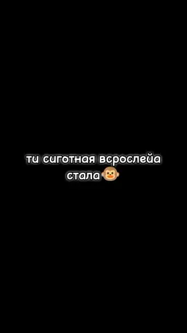 #реки #бибизяния #брадочки #бибизяночки #моря#люти #бибизчночки  хмм интересна