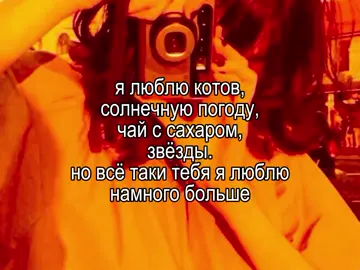 в последнее время видео совсем не делаются.безумно люблю тебя,радость моя @😼 #щп #щпп #щпост #щмтпрст #щмтпрст #щитпост #щп #щпп #щпост #щмтпрст #щитпост #люлб #безумнолюблю #мойкотенок #fyr #fyr #fyr #fypシ 