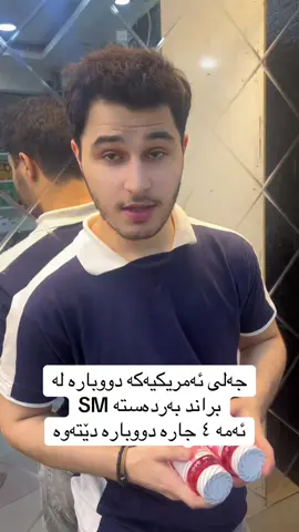 بۆ داواکردن نامە بنێرن