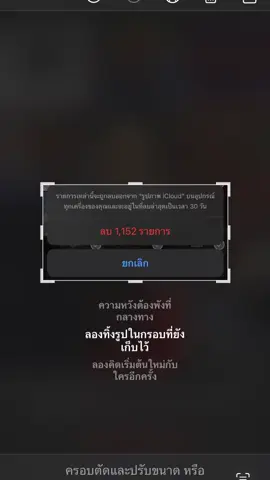 ลืมได้ยัง#เทรนด์วันนี้ #ฟีดดดシ #ลองทิ้งรูปในกรอบที่เคยเก็บไว้ #ลองคิดอยากเริ่มใหม่กับใครอีกครั้ง 