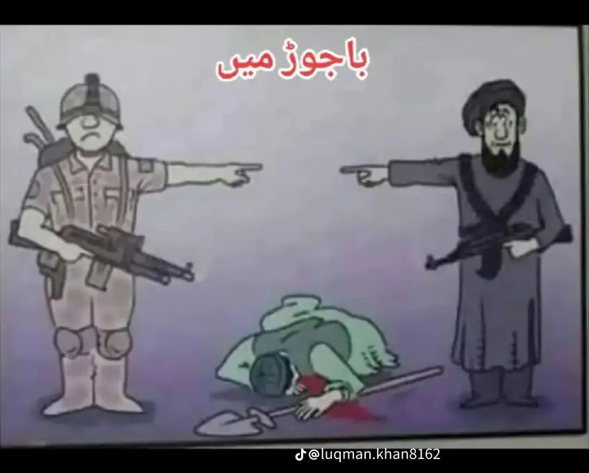 @Abuzar Mohmand foryou video viral tarend 