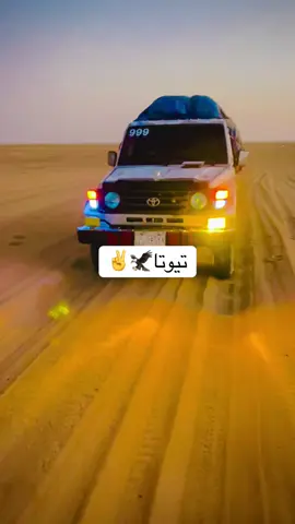 #مليون_مشاهدة❤ #محظور_من_الإكسبلور🖤🖇️💫 #تايوتا_شعار_لا_يعرف_قانون_✈ @ابو الملكه 🚷 @💙خَـمِــــــــــيســــــ💙 