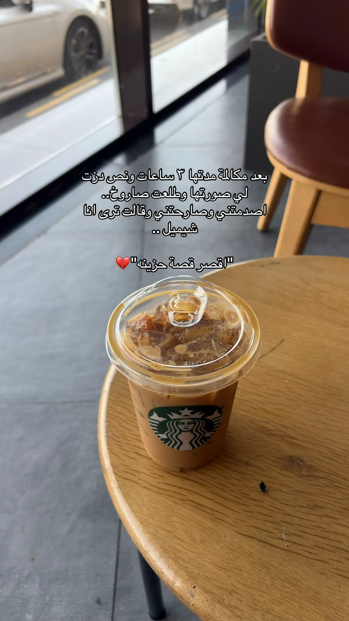 #كتابات #fyp #fppppppppppppppppppp #شعب_الصيني_ماله_حل😂😂 #اكسبلورexplore 