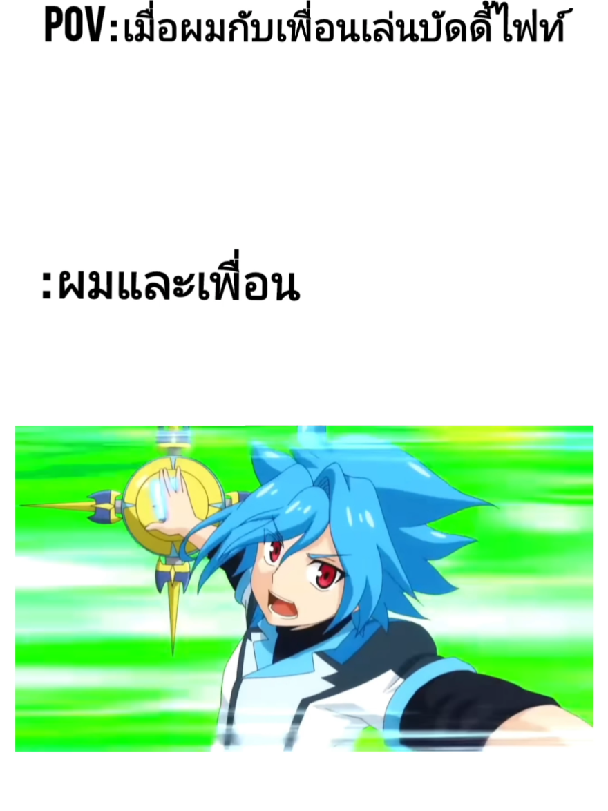 ลูมิไนซ์!! #pov #บัดดี้ไฟท์ #BuddyFight #futurecardbuddyfightx #การ์ดเกม 