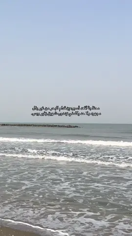 اخخخ احتاج ابعد عن كل الناس🌊 #بحر #هواجيس #اكسبلور #اكسبلورexplore 
