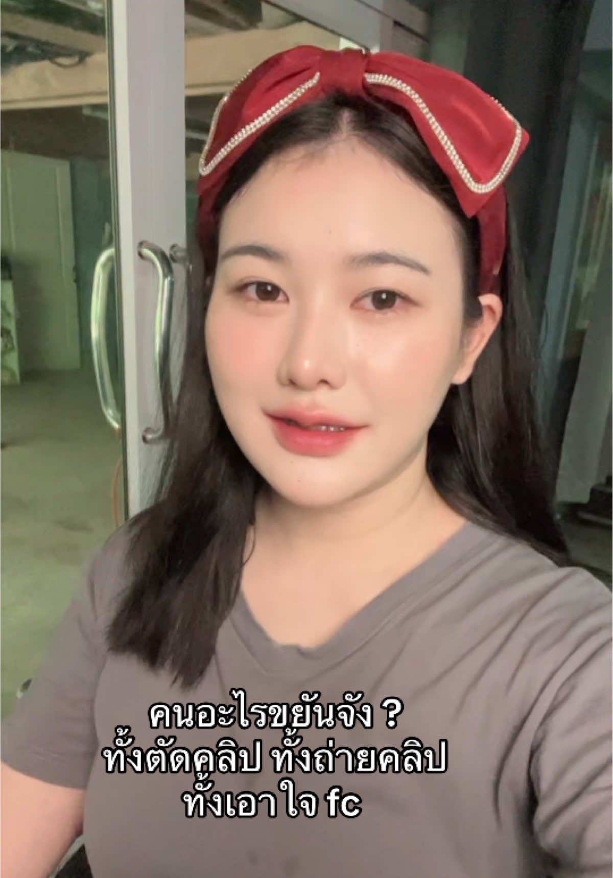 มันสิไห้แล้วนั่น 🥹