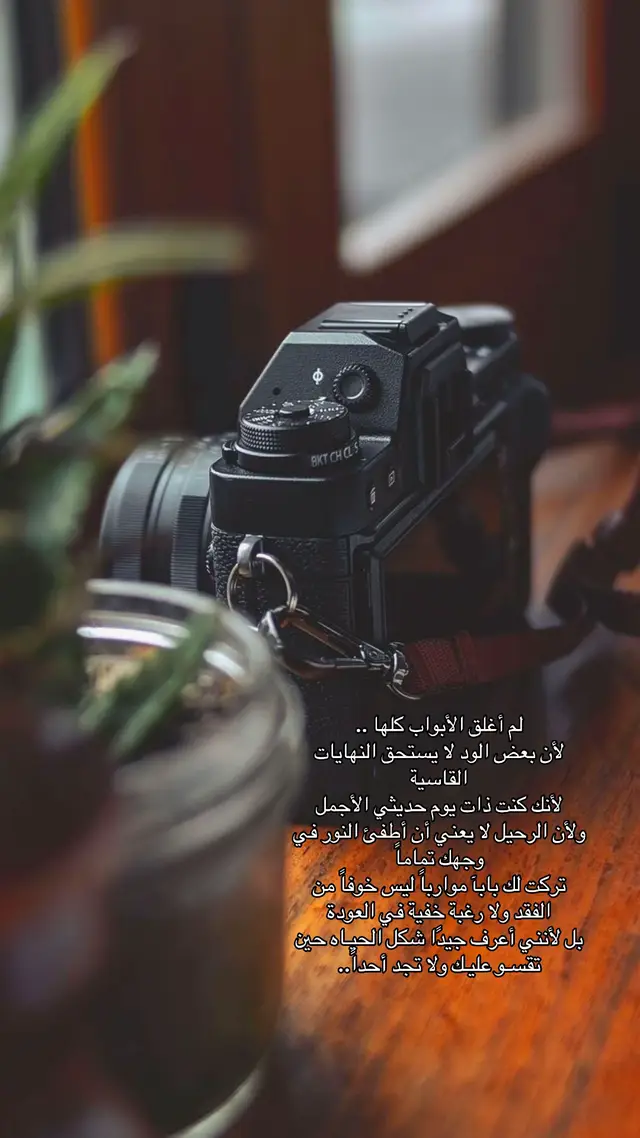 يهـون علـيّ إنـي أقفـي و أنا الغـايب المـذّكور  ‏ولا أبقـى مـع غـالي و 